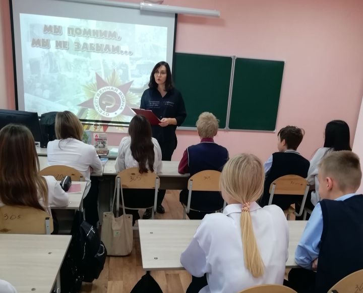 В Верхнеуслонской гимназии час памяти посвятили Зое Космодемьянской