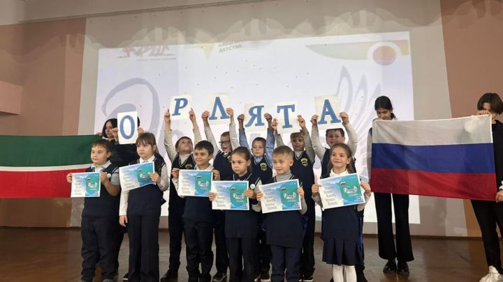 Верхнеуслонские первоклассники стали «орлятами России»