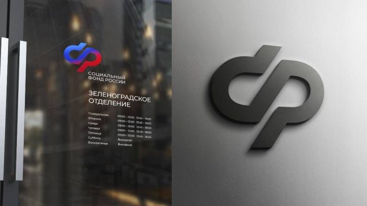 Социальный фонд Татарстана оказал более миллиона электронных услуг