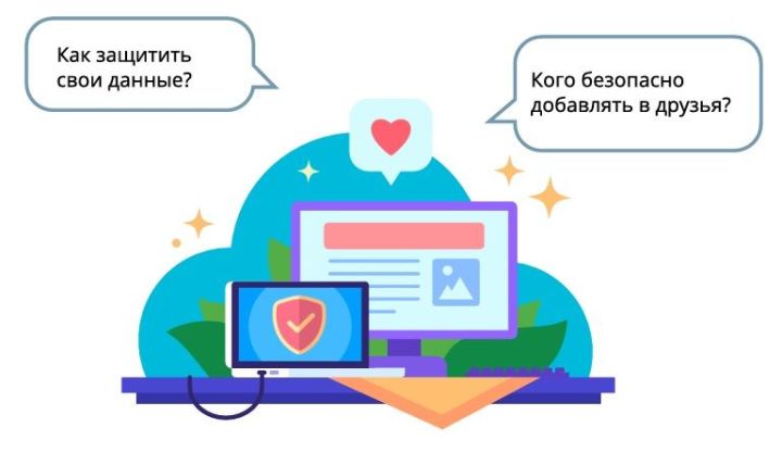 Школьников Татарстана приглашают к участию в олимпиаде «Безопасный интернет»