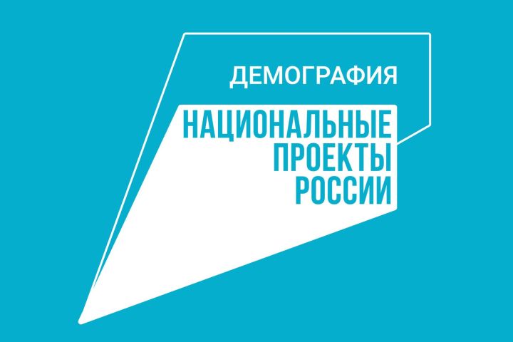 В 2023 году более 23 тыс. татарстанских семей направили маткапитал на покупку жилья