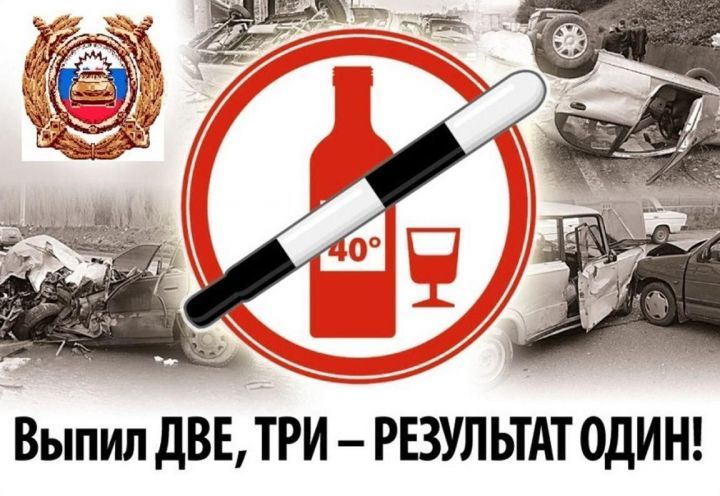 За неделю в Татарстане поймали 153 пьяных водителя