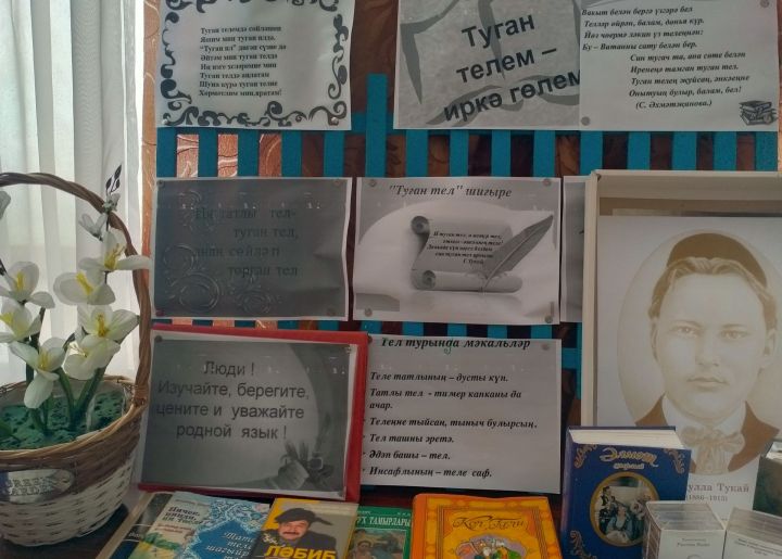 В Янги Болгарах провели литературно-музыкальный час к Дню родного языка