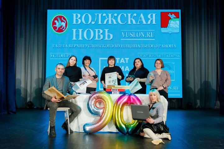 Поздравления с юбилеем «Волжской нови» шлют редакции со всего Татарстана
