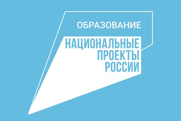 Школа в Челнах и еще 117 центров «Точка роста» появились в РТ по нацпроекту в 2022 году