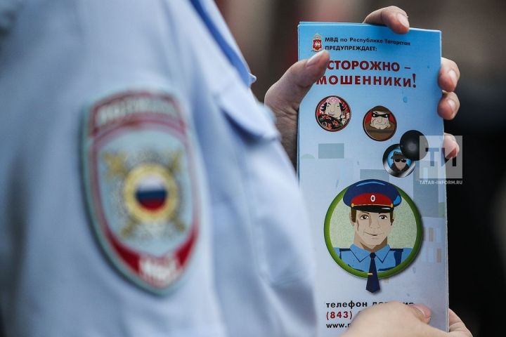 Мошенничество: как распознать и не пойти на поводу у злоумышленников