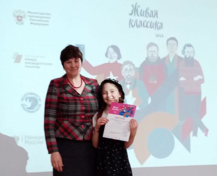 Гимназистка Софья Файрушина стала лауреатом конкурса «Живая классика»