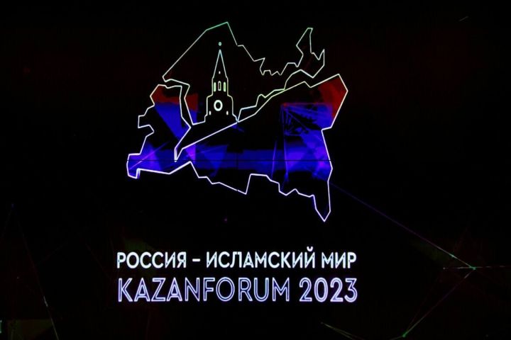 Фестиваль благопристойной моды и Russian Halal: KazanForum-2023 включит более 200 событий