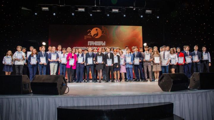 Верхнеуслонских школьников наградили за победы во Всероссийской олимпиаде
