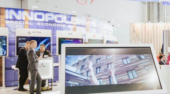 Андрей Белоусов на KazanForum: Иннополис сегодня — один из центров развития высоких технологий