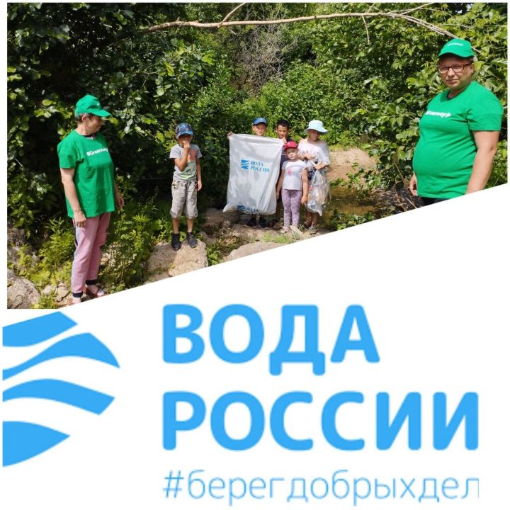 В Ямбулатове поддержали экоакцию «Вода России» собрав мусор с берегов Сулицы