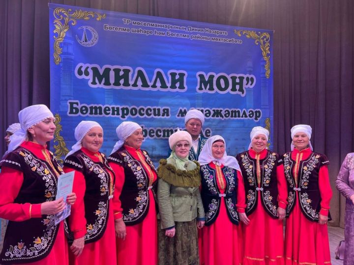 Фольклорный коллектив «Хәзинә» из Верхнего Услона стал призером Всероссийского фестиваля мунаджатов