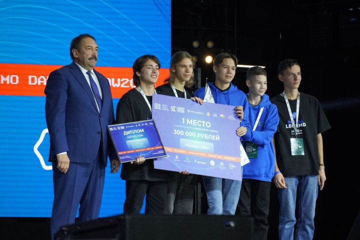 «Вы просто крутые»: в Казани наградили победителей DigitalSkills 2023