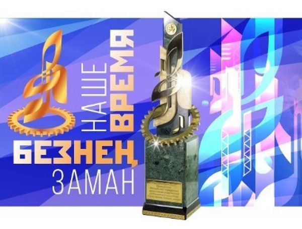 Заявочную кампанию фестиваля «Наше время – безнен заман» продлили до 5 октября
