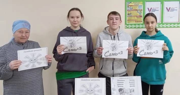 В Вахитове с подростками говорили о семейных ценностях