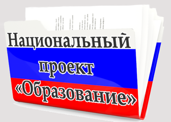 В Татарстане подвели итоги 2024 года по реализации нацпроекта «Образование»