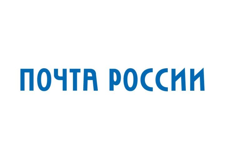 Как будет работать почта в новогодние каникулы?