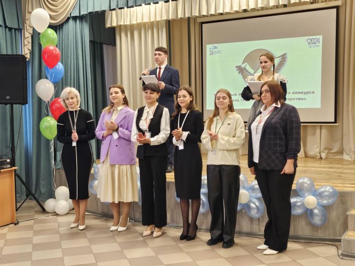 Верхнеуслонские учителя достойно защитили честь района на зональном этапе конкурса профессионального мастерства