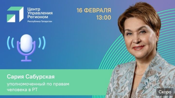 Сария Сабурская выступит в эфире, посвященном Году семьи