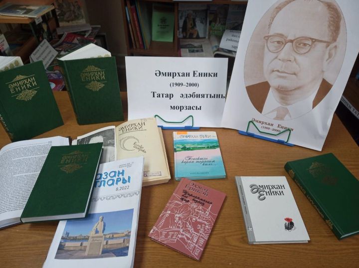 Вахитта “Рухи – матурлык җырчысы” әдәби сәгате узды