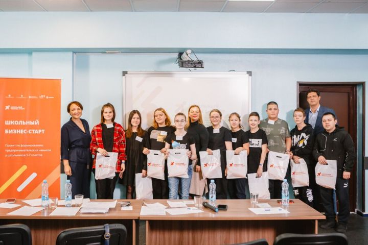 В Татарстане определены победители проекта «Школьный бизнес старт»