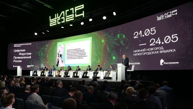 Шамиль Гафаров вошел в число лучших руководителей цифровой трансформации