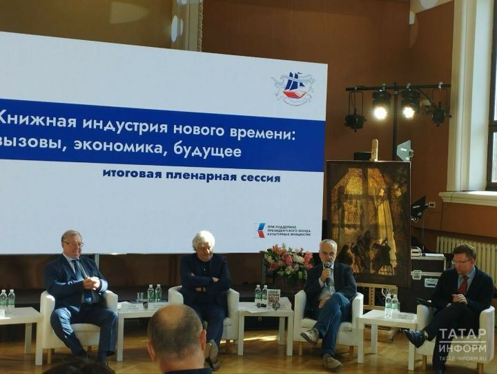 КФУ и Российский книжный союз будут сотрудничать на благо популяризации чтения