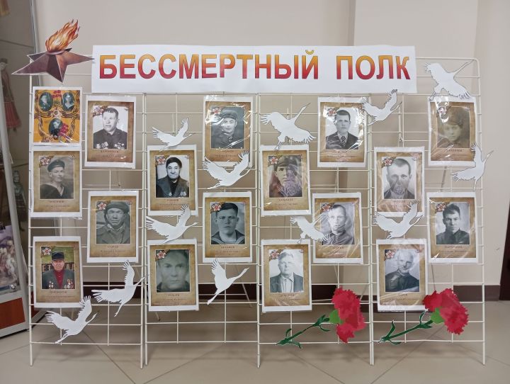 В Верхнеуслонской библиотеке организовали «Стену памяти»