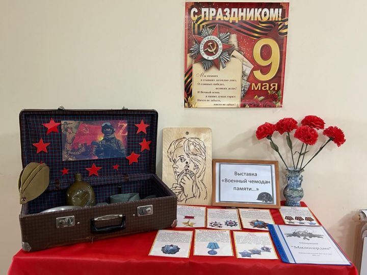 В Майдане презентовали выставку «Военный чемодан памяти».