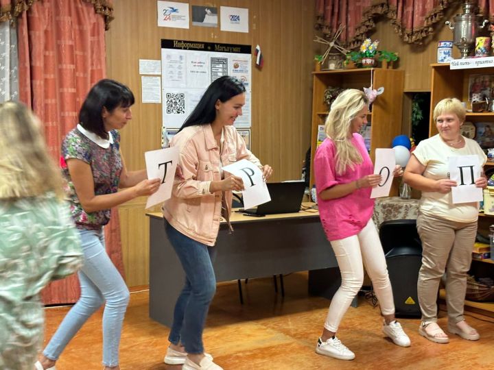В Татбурнашеве прошел вечер для тех, кому за 30