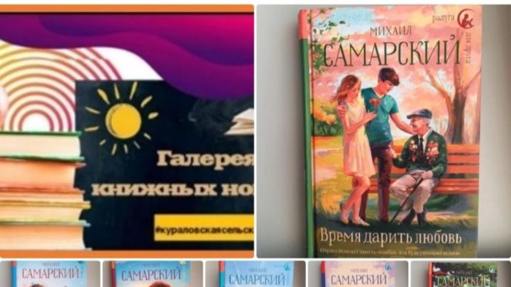 Национальный проект «Культура» помогает обновлять книжные фонды библиотек