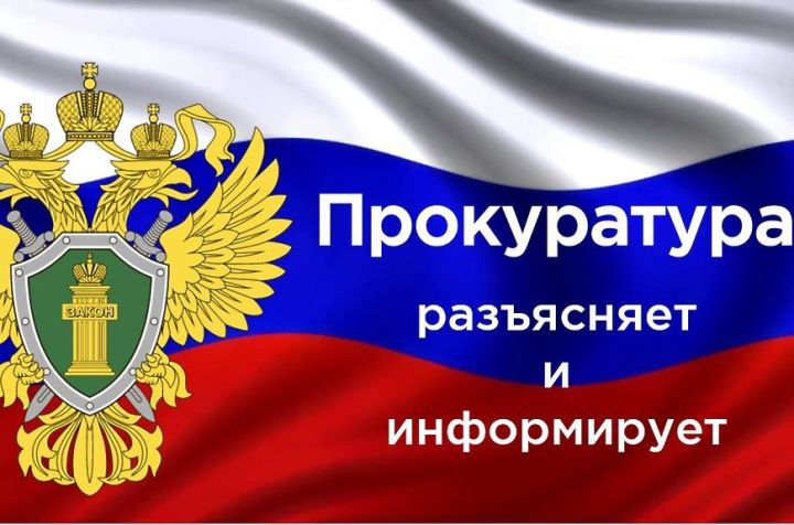 Прокуратура информирует: штрафы за долги умерших родственников приостановят