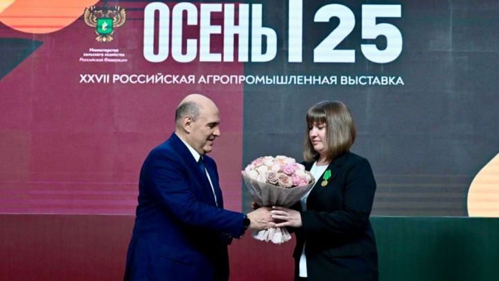 Аграрии Татарстана получили награды на выставке «Золотая осень»