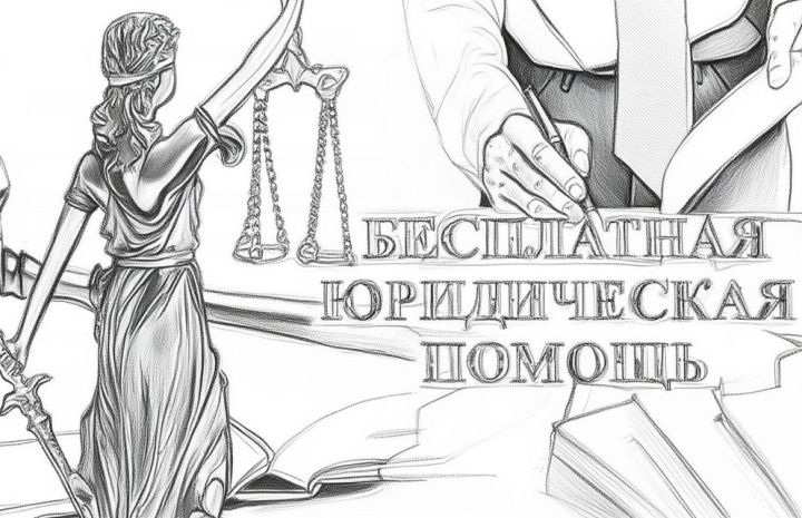 Бесплатную юридическую помощь окажут жителям Татарстана в Декаду инвалидов