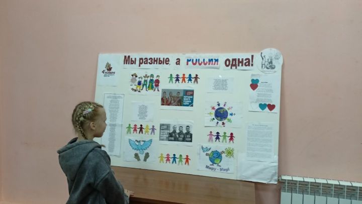 Информационный стенд ко Дню народного единства оформили в Кильдеевском СДК