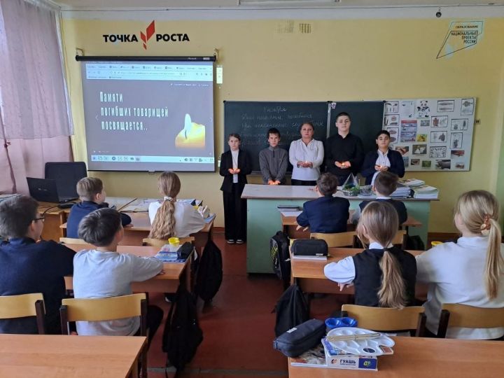Уроки мужества прошли в школах Верхнеуслонского района