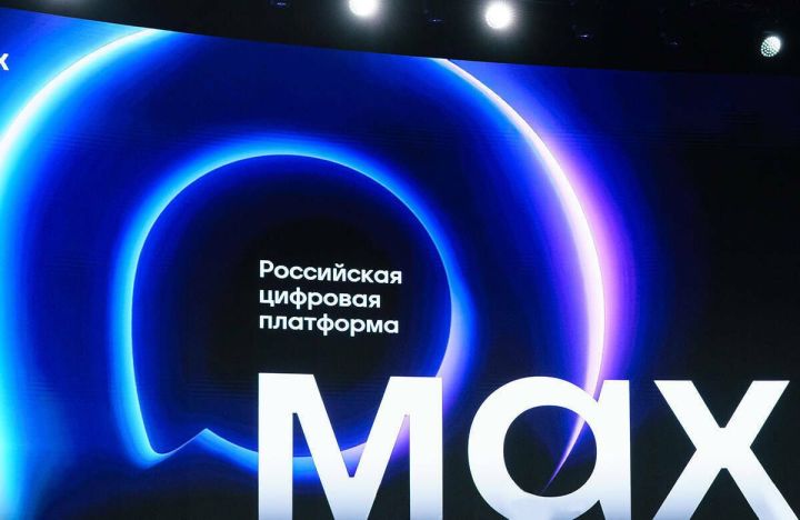 В мессенджере MAX запустили новый режим «Семейная защита»