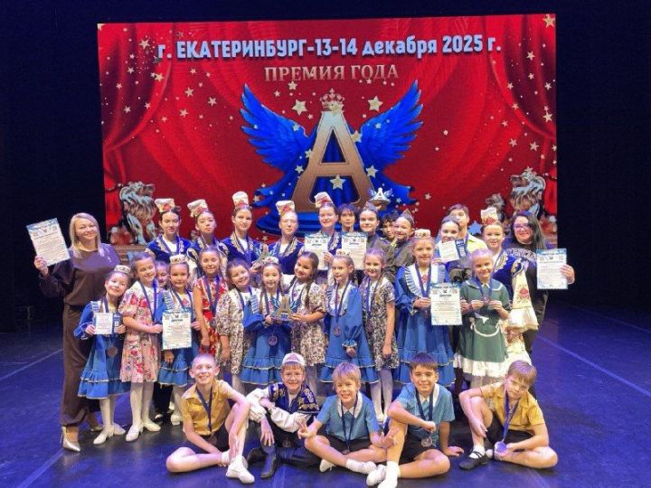 Уральский триумф «Конфетти»: в копилке золото и Диплом за национальный колорит