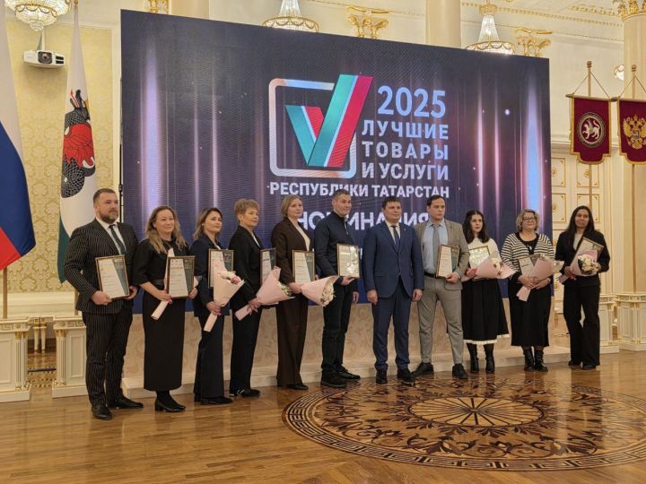 Продукция Татарстана признана лучшей на всероссийском конкурсе