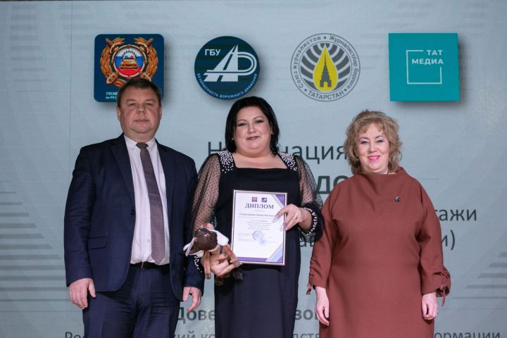 «Волжская новь» в числе победителей конкурса «Доверие и безопасность»