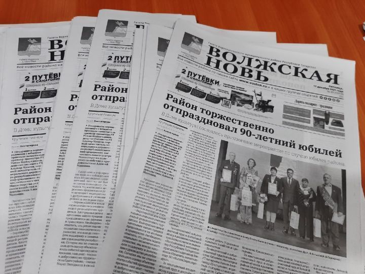 Добро возвращается стократно: завершилась акция «Подари подписку»