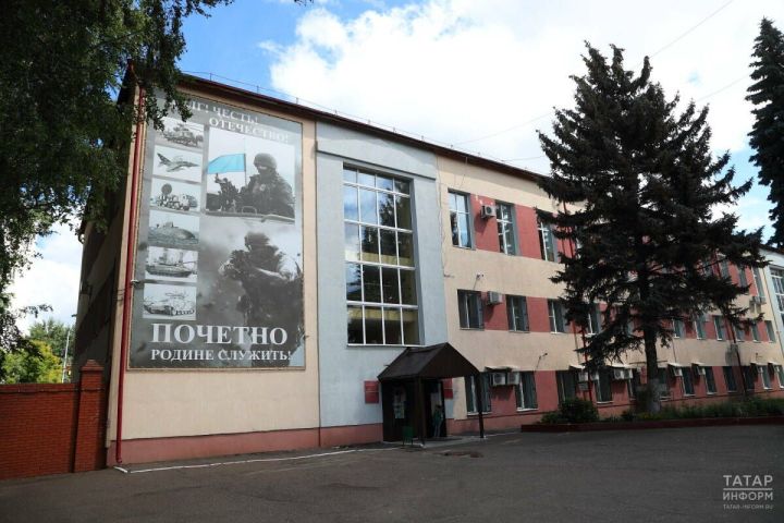 Капитальный ремонт зданий военкоматов Татарстана: выделено более 250 млн рублей