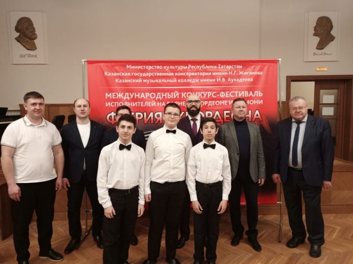 Юные баянисты из Верхнего Услона - призеры международного конкурса