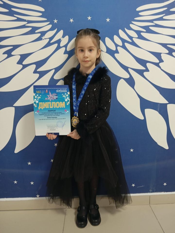 Верхнеуслонские таланты выступили на Гала-концерте программы «Звёзды из завтра»