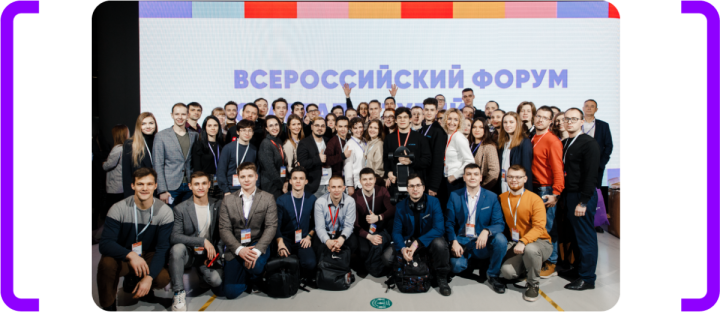 «Студенческий стартап 2025»: гранты по 1 млн рублей на инновационные проекты