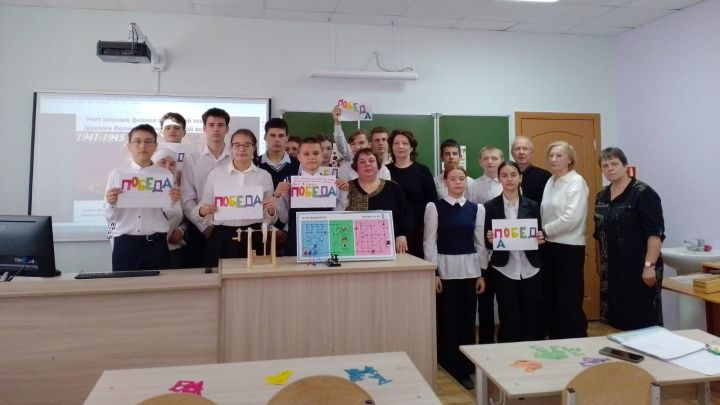 В Верхнем Услоне прошла конференция по физике «Шаг из прошлого в будущее»