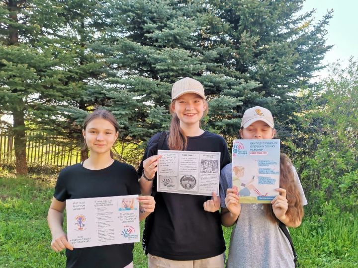 Кызыл Байракта ышаныч телефонын популярлаштырдылар