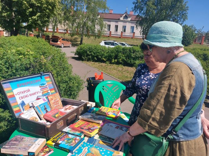 В Верхнем Услоне прошел праздник книголюбов