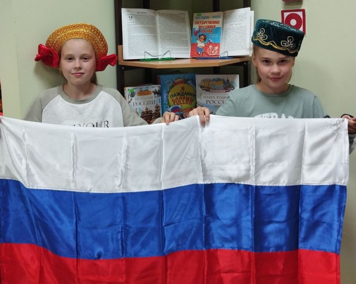 День России в Верхнеуслонской детской библиотеке