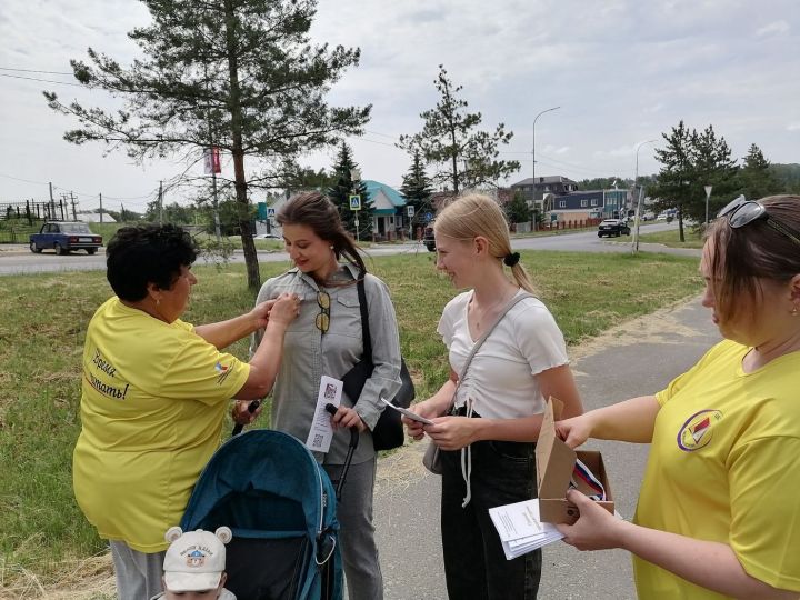 В Верхнем Услоне прошла акция к Дню России